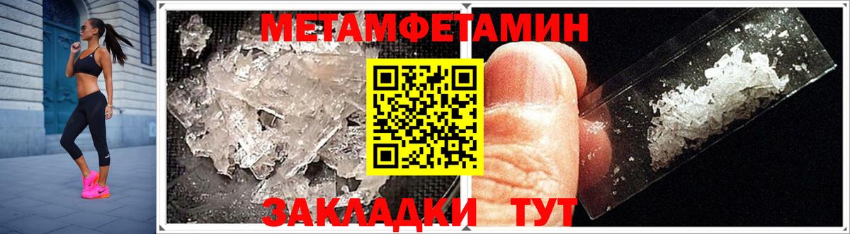 Амфетамин Premium Кызыл