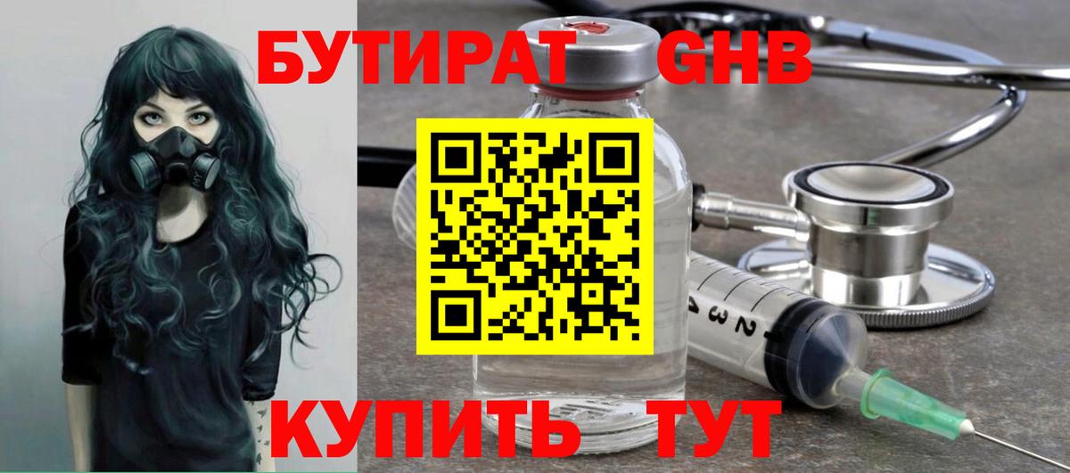 Каннабис  НБОМе  Кокаин  Кызыл  Вейп ТГК  Купить закладку  MDMA  ГАШ  Альфа ПВП СОЛЬ кристаллы  Вход с VPN  Меф  