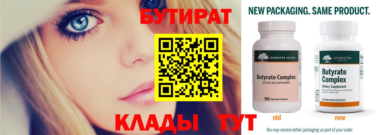 Конопля Кызыл