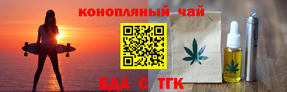 Canna-Cookies марихуана  Вход с VPN  Кызыл 
