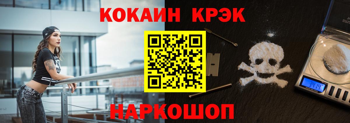 Кокаин Эквадор Кызыл