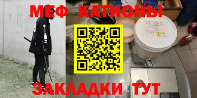 ALPHA PVP Анжеро-Судженск