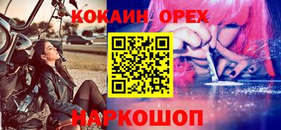 кокаин Гатчина