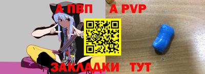 Альфа ПВП Гагарин