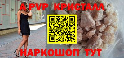 a pvp Гай