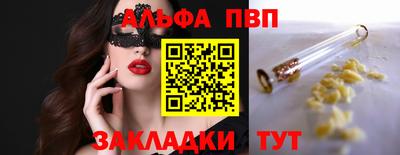 кокаин Гатчина