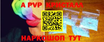 Альфа ПВП Гагарин