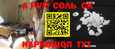 кокаин Гатчина
