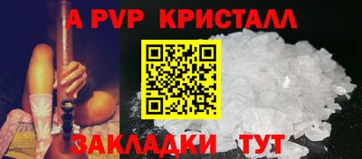 a pvp Гай