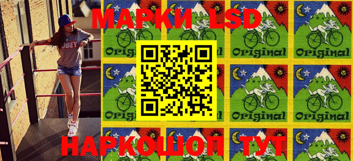 Марки NBOMe 1,8мг  Марки NBOMe 1,8мг  Вход с VPN  Марки N-bome  Кызыл 