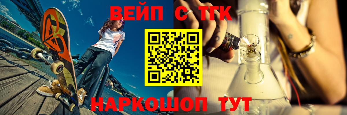 купить наркотик  Вход с VPN  Кызыл  ТГК гашишное масло 