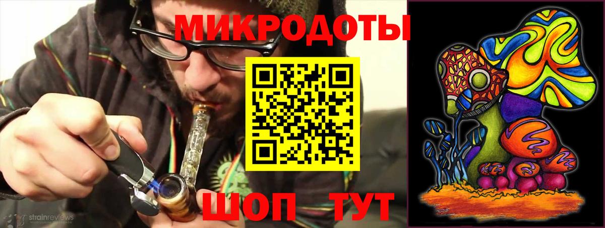 Псилоцибиновые грибы Magic Shrooms Кызыл