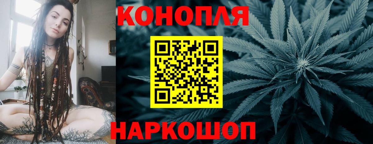 Кызыл  Каннабис планчик  Шишки марихуана VHQ  Шишки марихуана план  Вход с VPN  Бошки Шишки индика 