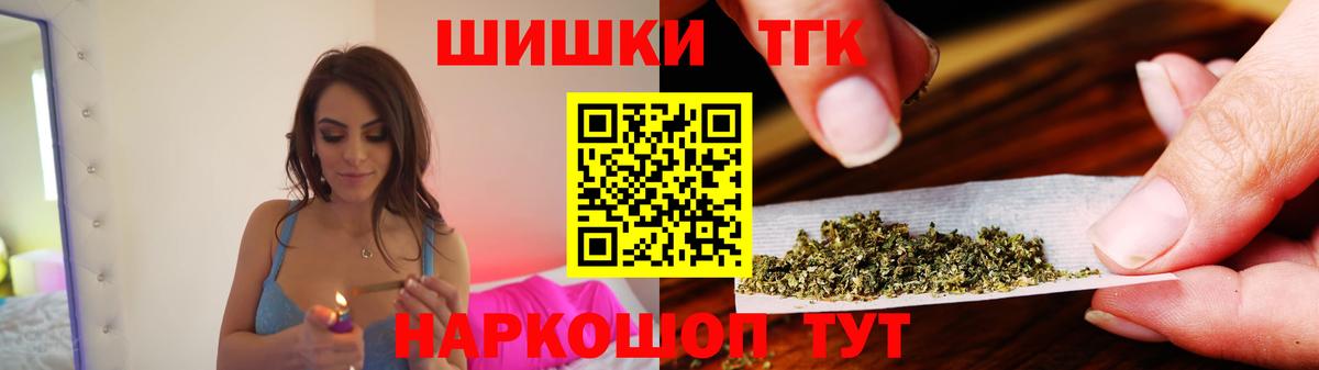 Шишки марихуана White Widow Кызыл